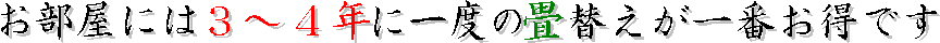 ɂ͂R`SNɈx̏ւԂł
