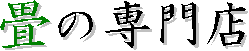 ̐X