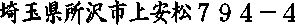 ʌsVXS|S