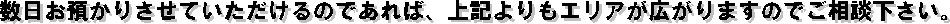 a肳Ă̂ł΁ALGAL܂̂łkB