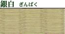 ┒